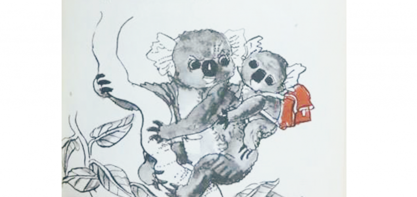 Acsai Roland Tandori Medvek-01